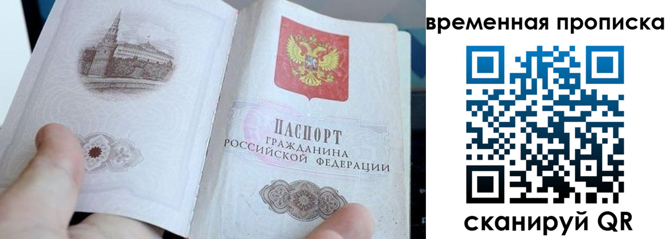 найти адрес прописки в Алуште
