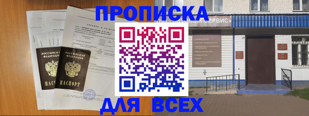 форма 3 в Алуште